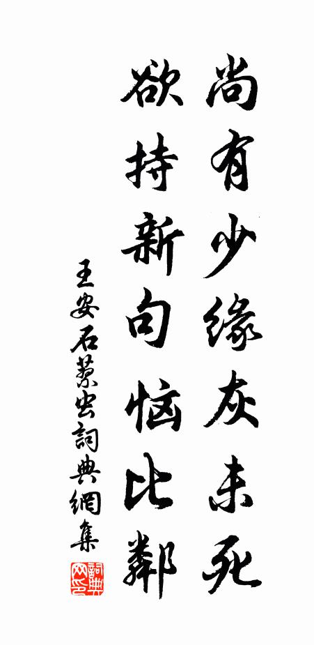 窗前尋丈地,種得一株梅 詩詞名句