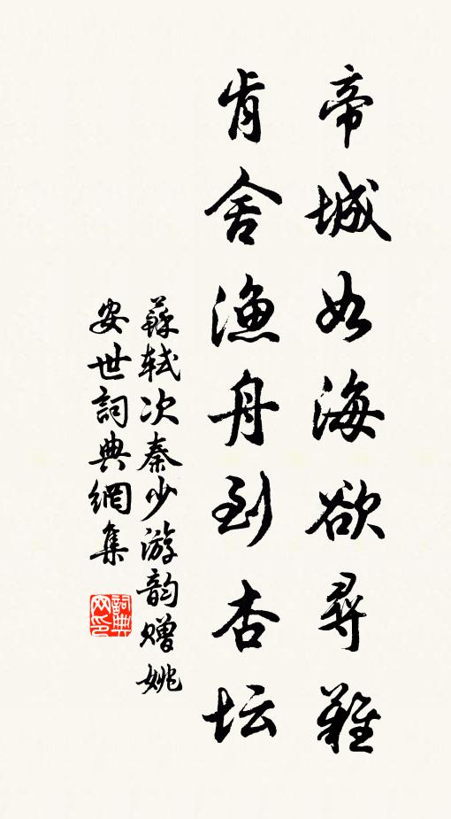 岌岌九峰晴有霧,瀰瀰一水遠無波 詩詞名句