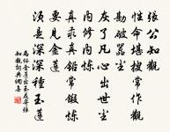 好鳥鳴高枝原文_好鳥鳴高枝的賞析_古詩文