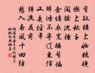 菩薩蠻·牡丹花謝鶯聲歇原文_菩薩蠻·牡丹花謝鶯聲歇的賞析_古詩文