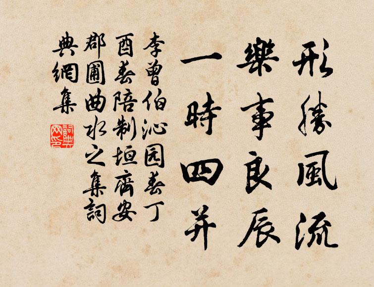 只憂詩病發,莫寄校書箋 詩詞名句