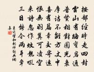 降旨寬免奉天所屬州縣錢糧詩以志事原文_降旨寬免奉天所屬州縣錢糧詩以志事的賞析_古詩文