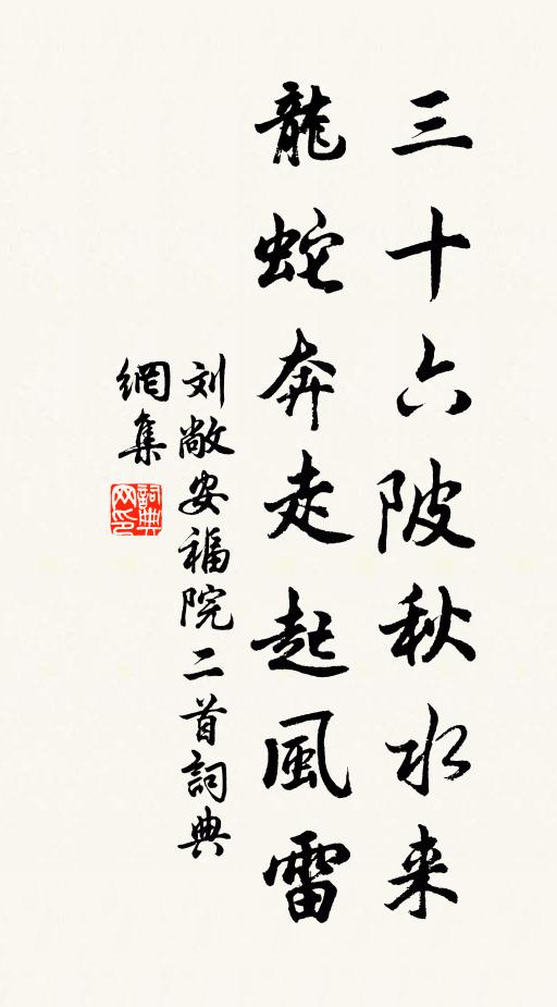 明如星鬥麗霄漢,奎躔壁宿紛光芒 詩詞名句