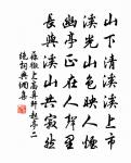 奉送裴司徒令公自東都留守再命太原原文_奉送裴司徒令公自東都留守再命太原的賞析_古詩文