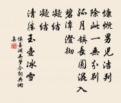 偈二首原文_偈二首的賞析_古詩文