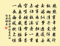 和段仲衡譙樓新軍額二首原文_和段仲衡譙樓新軍額二首的賞析_古詩文