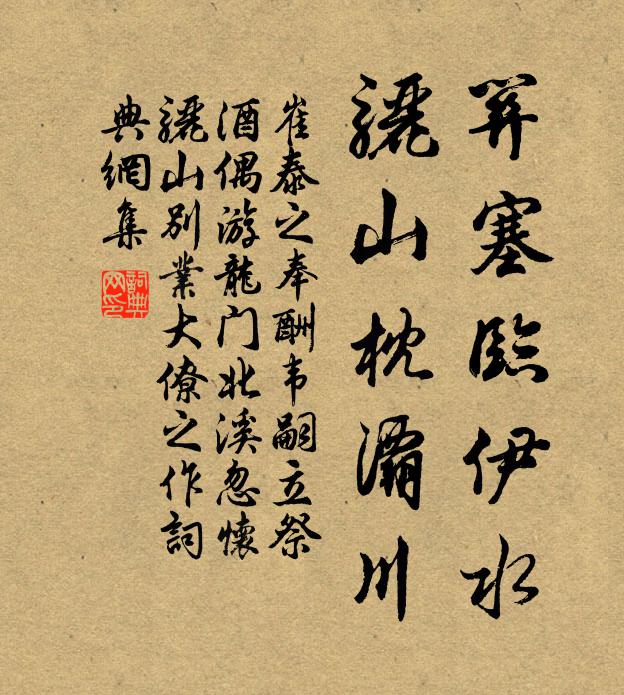 天憐今年窮已極，稍慰蒹葭霜露身 詩詞名句