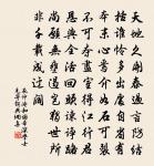 先天吟示邢和叔原文_先天吟示邢和叔的賞析_古詩文