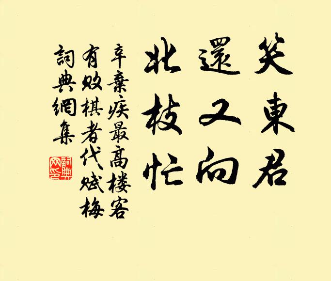 天子政作唐虞計,谷口那留鄭子真 詩詞名句
