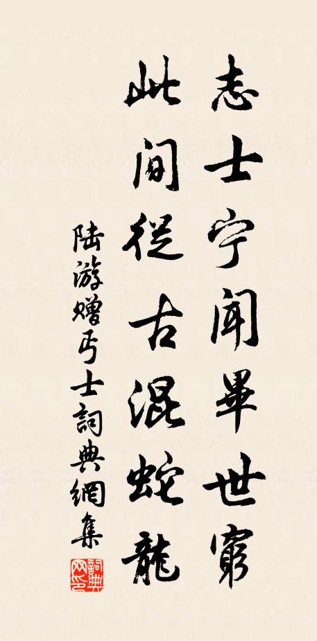 實盡秋房枯,眾竅存虛目 詩詞名句