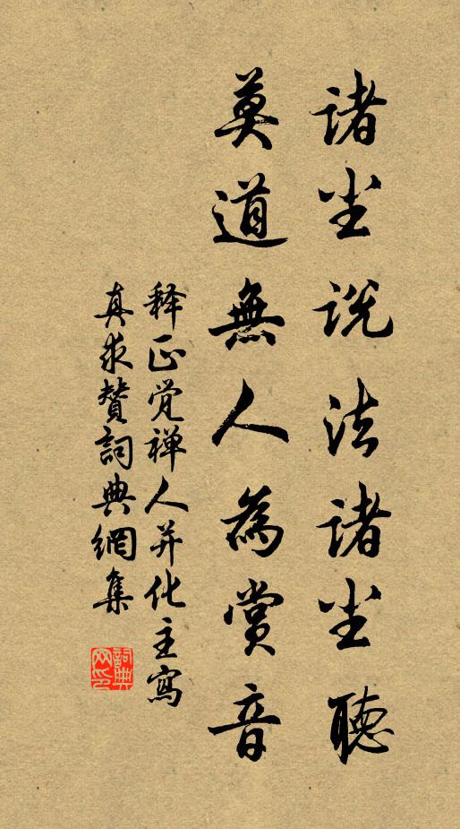 稍待秋風涼冷後,相從十日卻歸歟 詩詞名句