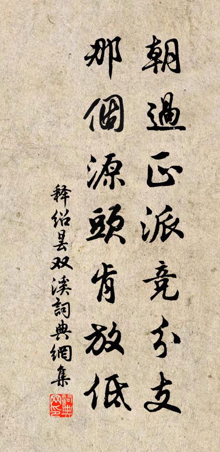 三年客京輦,憔悴難具論 詩詞名句