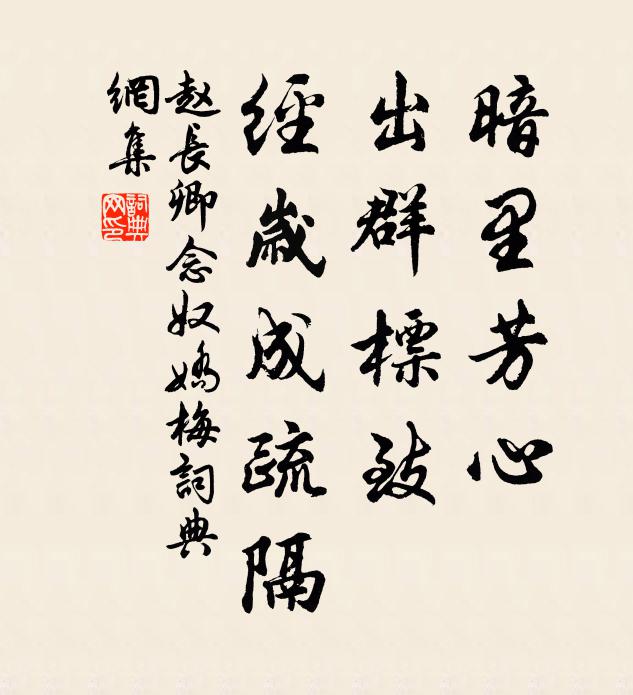 野寺一傾寒食酒，晚來風景重愁人 詩詞名句