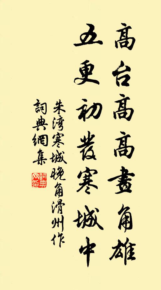 幽岩邃壑漁罾得,百巧千奇雲浪鎪 詩詞名句