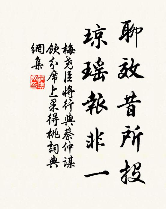 淨飯國土生太子,字字言言說脫空 詩詞名句