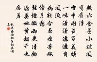 玩丹砂 贈張山老原文_玩丹砂 贈張山老的賞析_古詩文