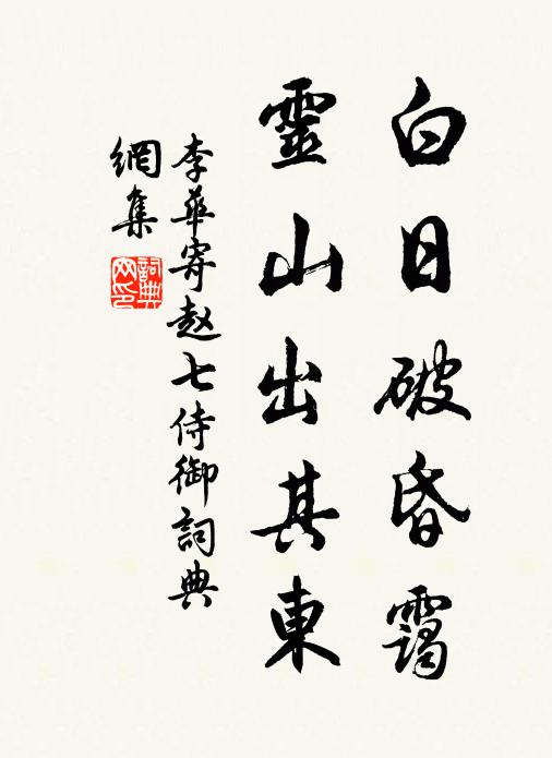 中筵出高唱，妙絕五言城 詩詞名句