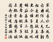 送澶州錄曹宋參軍原文_送澶州錄曹宋參軍的賞析_古詩文