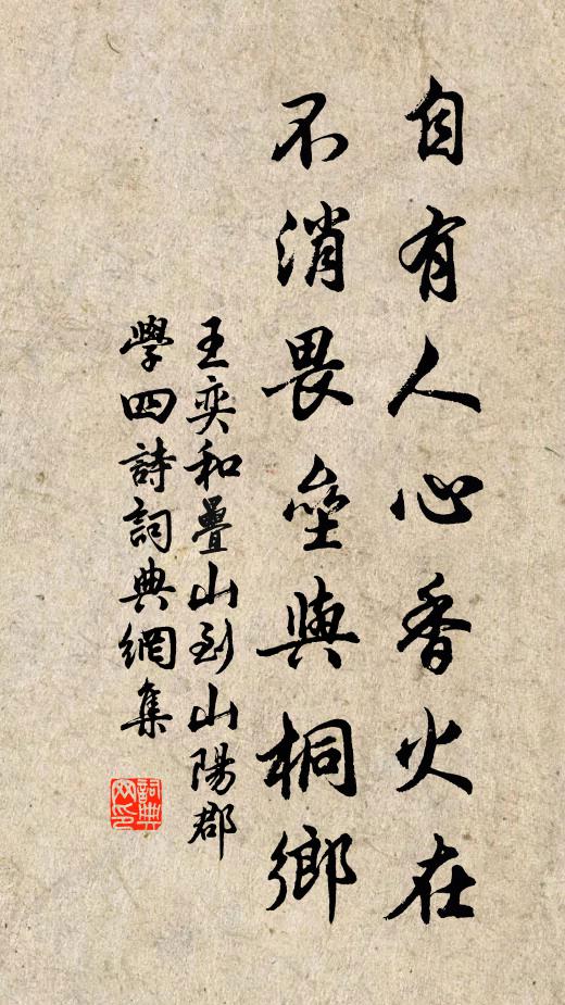 長亭無寐,短書難托 詩詞名句