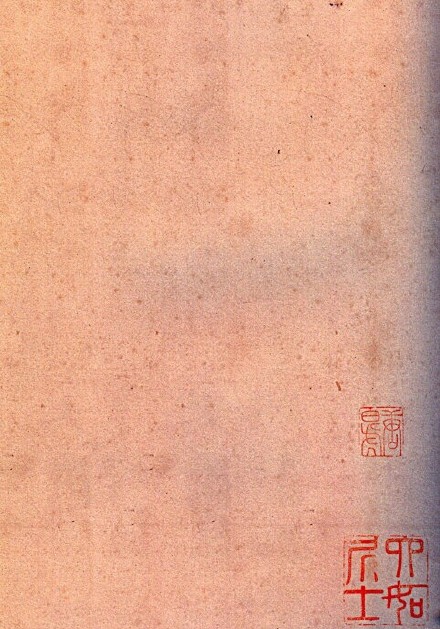 唐寅行書《飲中八仙歌》