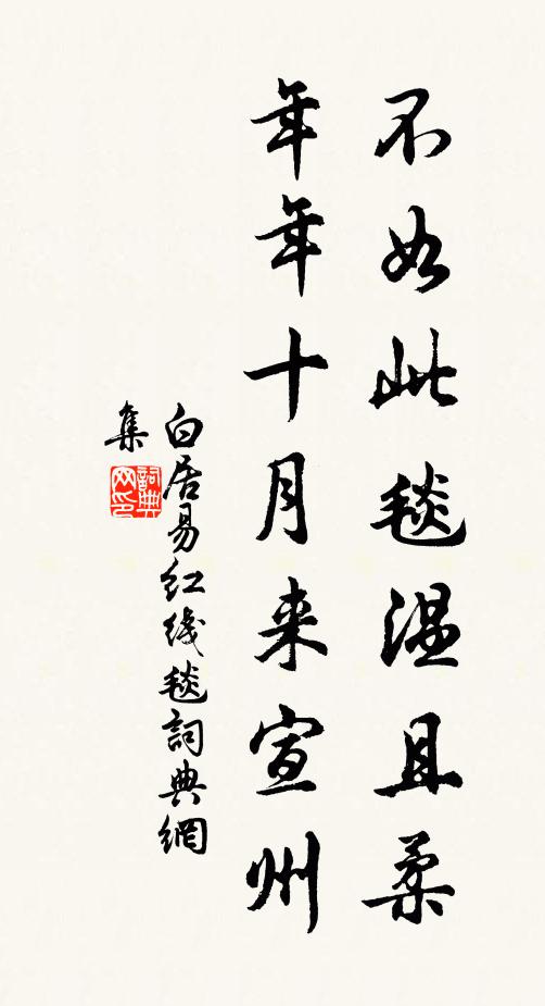 海內循良政,高名實吏師 詩詞名句