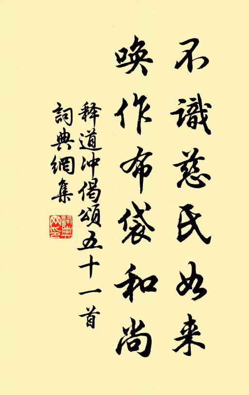 柳邊迷落絮,雲裡帶飛霜 詩詞名句