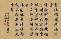 初築南齋原文_初築南齋的賞析_古詩文