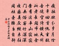 挽吳君謀少卿二首原文_挽吳君謀少卿二首的賞析_古詩文