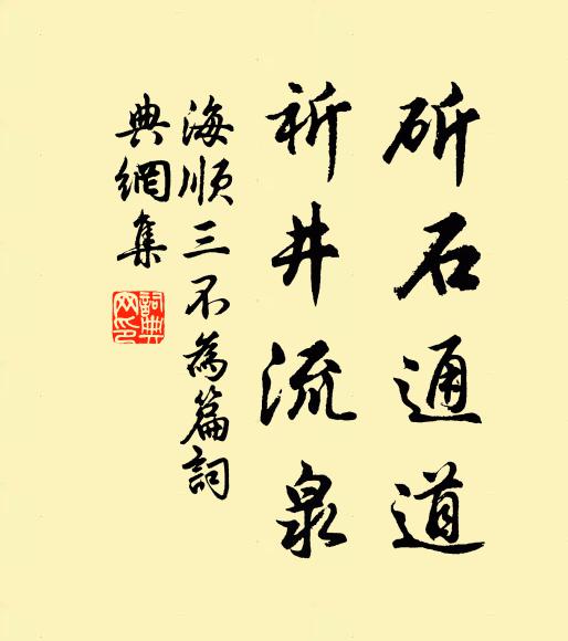 世間老苦人何限，不放君閒奈我何 詩詞名句