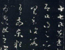 張增楷書書法作品欣賞_張增楷書字帖(第2頁)_書法字典