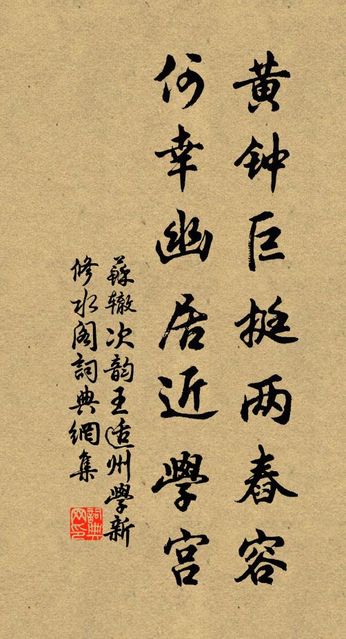 四溟潮落露仙山，萬里雲開廓天宇 詩詞名句