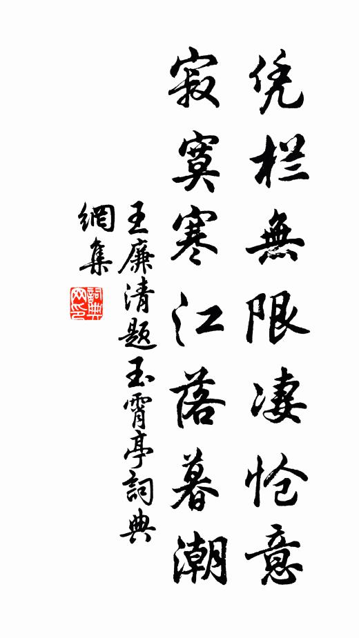 暮草深岩靄，幽花墜徑香 詩詞名句