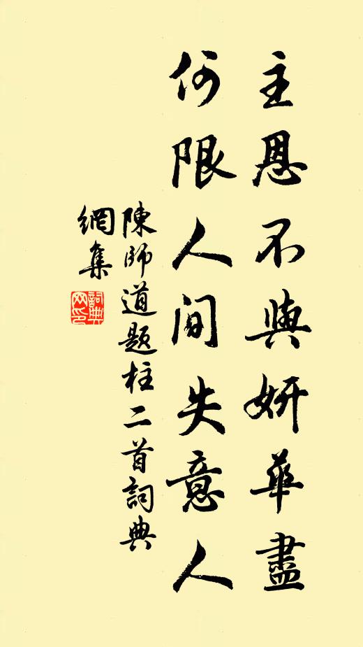 恍似瑤池初宴罷，萬妃醉臉沁鉛華 詩詞名句