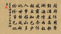 歲晚楚亭集唐句原文_歲晚楚亭集唐句的賞析_古詩文