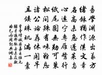 送利監收原文_送利監收的賞析_古詩文