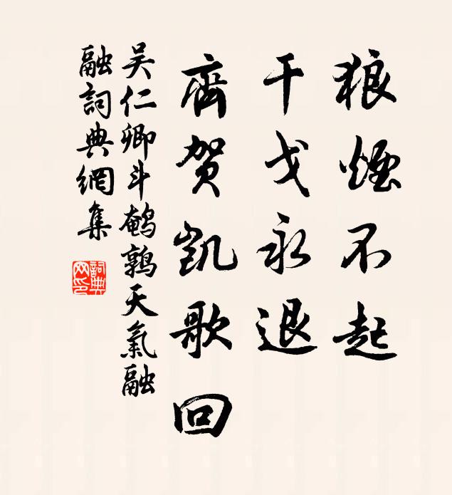 誰見當時禁中事,阿嬌解佩與何人 詩詞名句