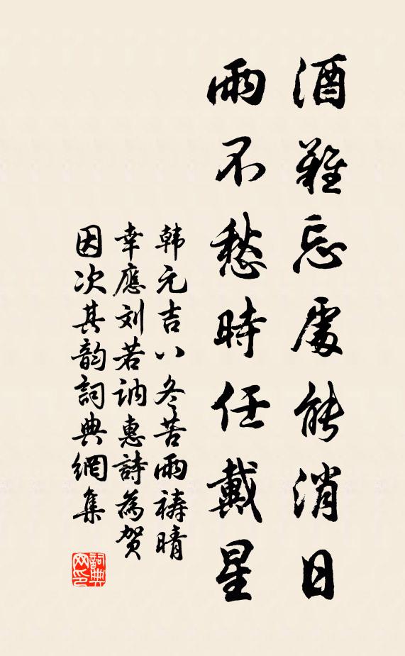 眥血下沾襟,天高問無期 詩詞名句