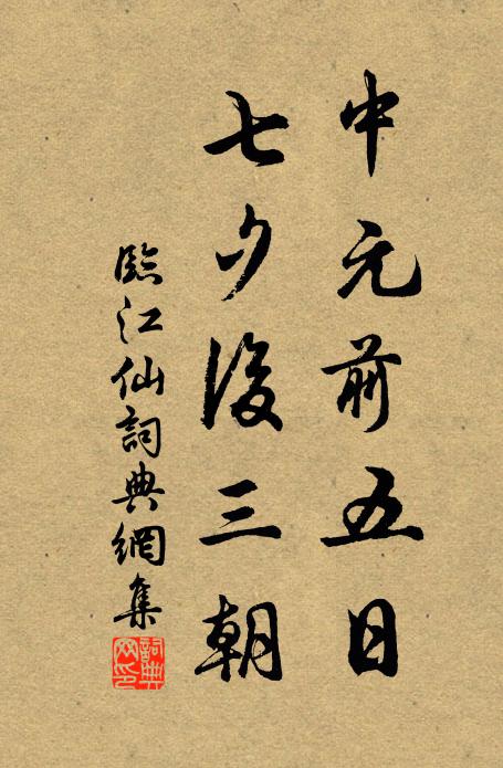 黃糧賤於土,一飯常不飽 詩詞名句