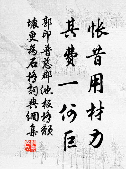 洋溢歡聲動，氛氳瑞氣浮 詩詞名句