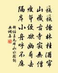 題騰芳書院原文_題騰芳書院的賞析_古詩文
