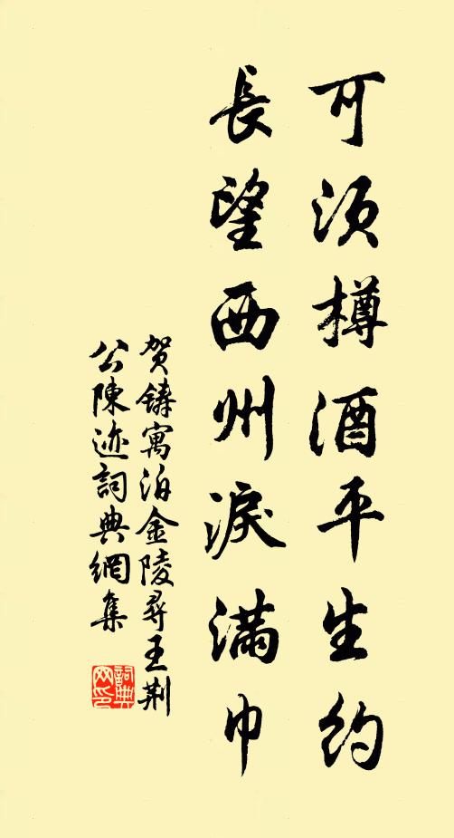 烏輪無情已下舂，白鳥翩翩投前峰 詩詞名句