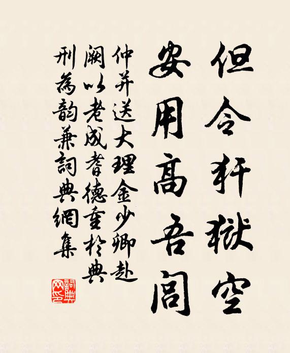 小雨前宵先潑火,委春明日又吹灰 詩詞名句