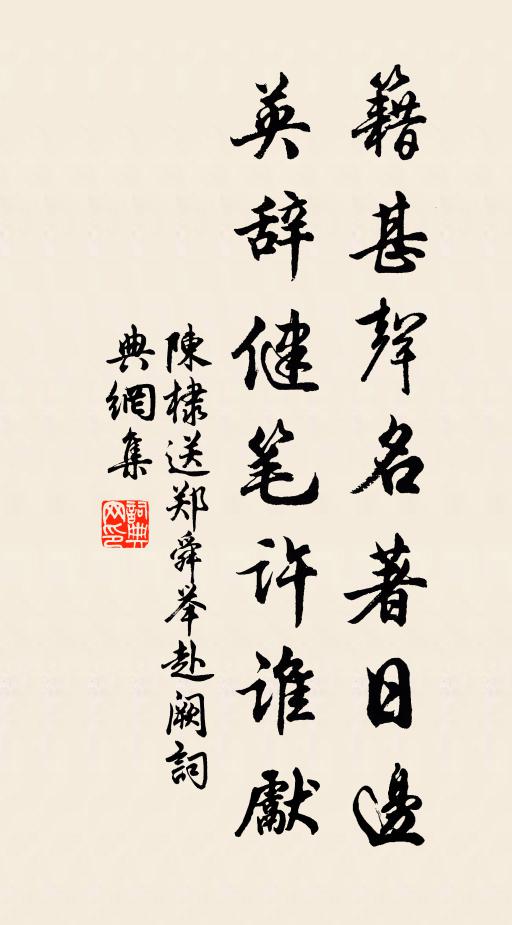 其他不堪僂指數,要視強弱為歸叛 詩詞名句