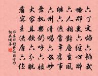 林景思雪巢原文_林景思雪巢的賞析_古詩文