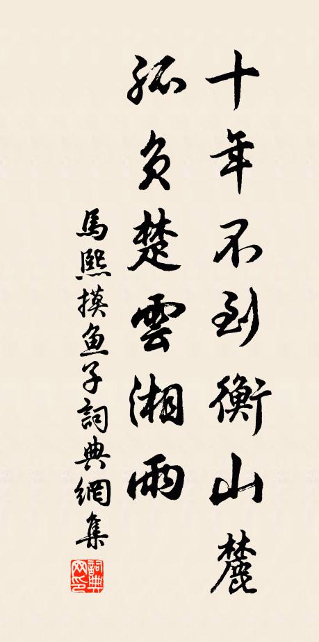 山川蒸空氣充塞,宇宙冥冥晝昏黑 詩詞名句