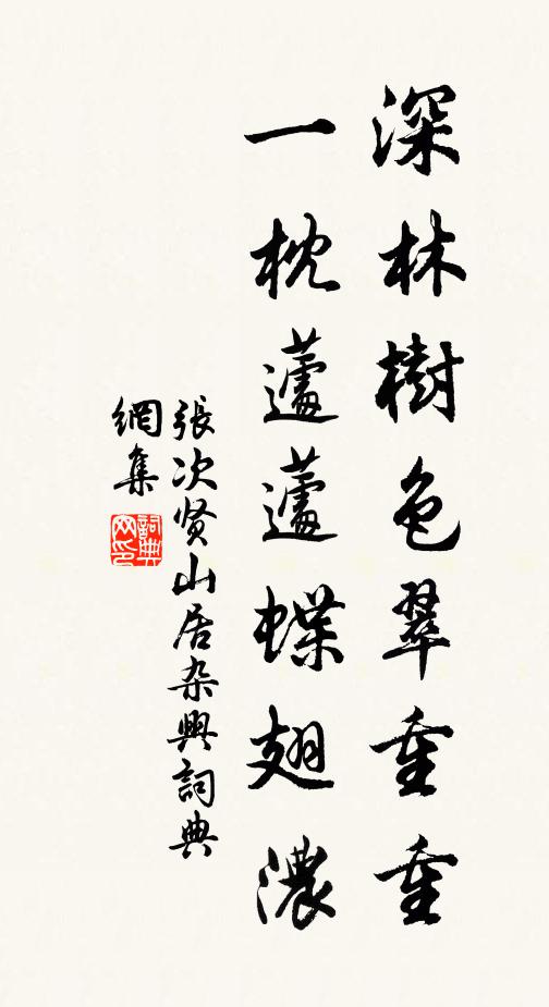 故人父老喜欲狂,至尊含笑袍花光 詩詞名句