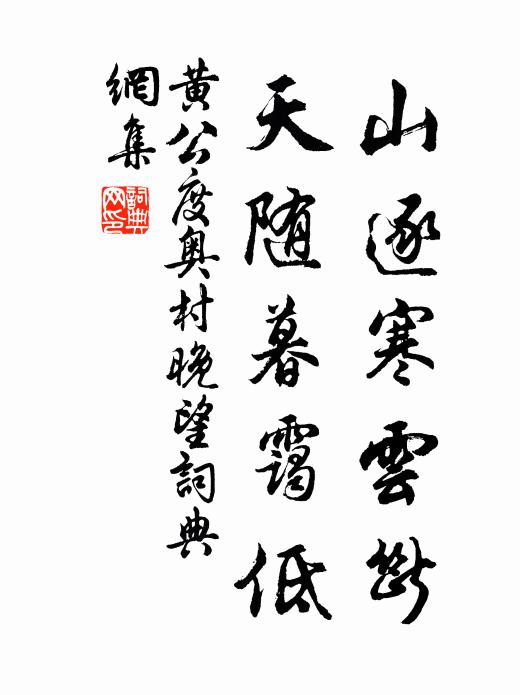 翻憶古來興化老，主賓用盡力牽羊 詩詞名句