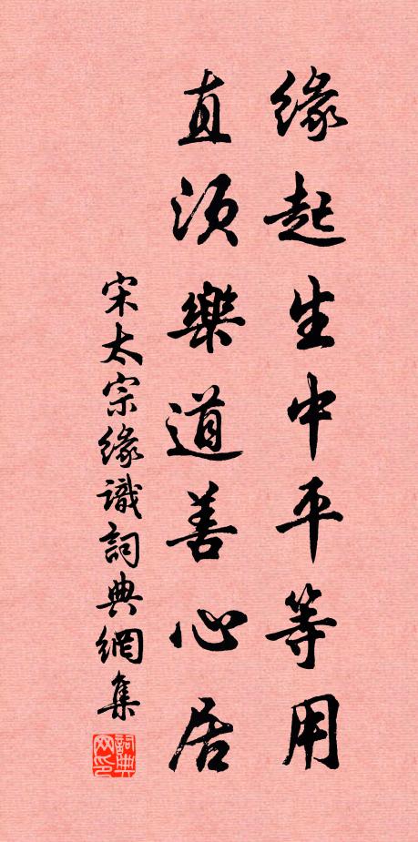 苔封古井晴逾滑，骨冷荒山草不除 詩詞名句