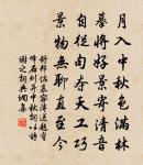 送人赴舉原文_送人赴舉的賞析_古詩文