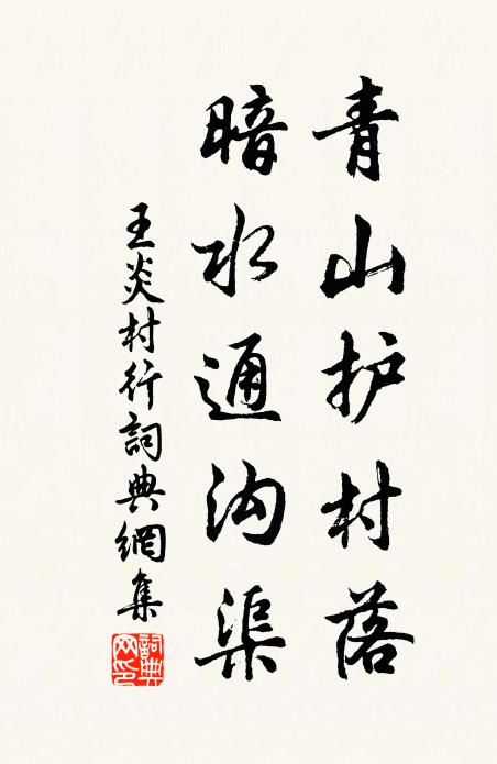 痴兒各翻覆,血刃起相屠 詩詞名句